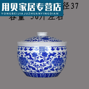 Sailotou rice cylinder ceramic rice bucket medicine jar with lid 50 catties lid jar oil tank pickle altar blue and white porcelain storage jar extra large 50 catties