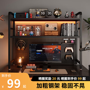 Tang neng youpin desktop bookshelf countertop storage rack iron art student dormitory e-sports style computer desk multi-layer storage shelf perforated board new product impact 95cm black double-layered perforated board