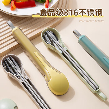 Newair chopsticks and spoon set 316 stainless steel portable tableware storage box for one person, student and child special travel, fresh green 3-piece set, chopsticks + spoon + storage box
