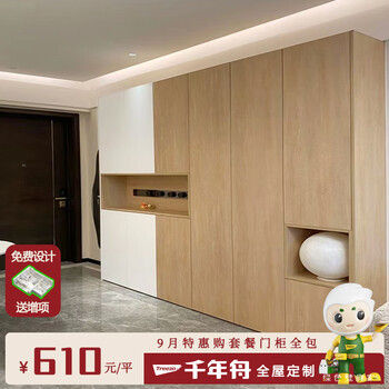 Extraordinary wood inside and outside made of millennium zhou enf fine board, whole house customized wardrobe particles, european pine multi-layer ecological board, cloakroom overall customization, millennium zhou australian pine board