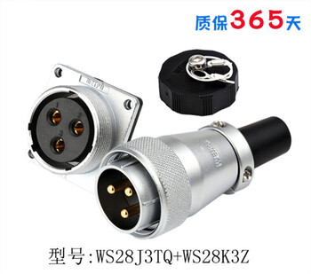 Aviation plug ws28 industrial connector socket 2-pin 3-pin 7-pin 10-pin 16-pin 17-pin 20-pin connector ws28j3tq+ws28k3z