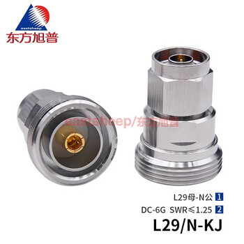 Dongfang xupu rf adapter l29/n-kj din/l29 female to n male 7/16 dc-6g