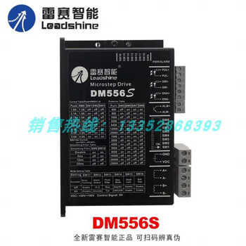 Lesai intelligent dm556s 856 870 nd md m556c v3.0 two-phase 57 stepper motor driver shenzhen lesai dm556-io