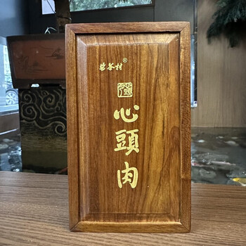 Authentic rock tea village heart meat wooden box cinnamon sf free shipping special price wuyi rock tea gift box 51g 51g (6 bubble wooden box)