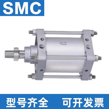 Smc cylinder cs2bn/cds2bn125/140/160-50/100/200/300/400/50 cds2bn125-150