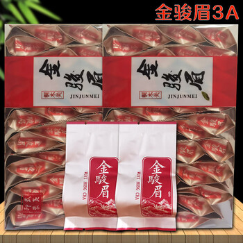 Wuyi village jinjunmei black tea honey fragrance wuyishan tongmuguan tea bulk wholesale 500g manufacturer jinjunmei bagged 3a grade pc box 500g