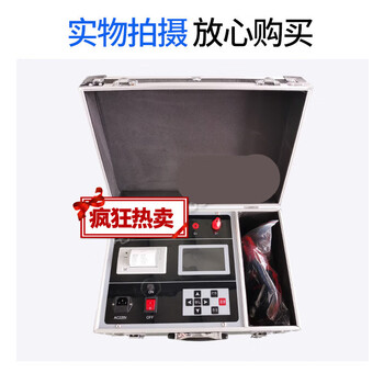 Loop resistance meter 100a switch contact resistance measurement handheld loop resistance 200a smart loop 200a without printing