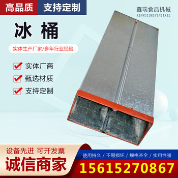 Huili cold storage galvanized ice bucket stainless steel ice pool quick ice maker frozen ice bucket appliances industrial cold storage ice bucket 50 kg