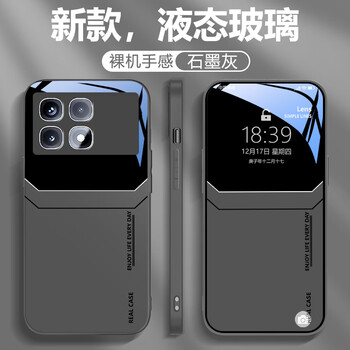 Pinto suitable for redmi k80 mobile phone case k70 supreme version liquid glass protective cover k70pro new large window lens all-inclusive anti-fall light and personalized creative men and women trendy brand redmi k70 supreme version graphite gray-a1-large window a80 + film liquid glass