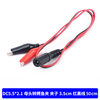 Alligator clip wire double-ended banana plug to crocodile clip with wire power test lead connection line color 2 wires 4 clips dc5.5*2.1 female to crocodile clip red and black wire 50cm (1 piece