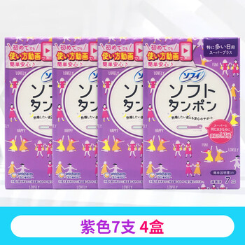 Unicharm (unicharm) unicharm built-in tampons for women, catheter-type sophie day and night swimable menstrual tampons, purple 7 pieces * 4 small box