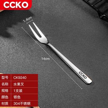 Ccko304 stainless steel fork set, home creative western food tableware, long handle mooncake fork, dessert fork, cake fruit picks, 1 silver fork