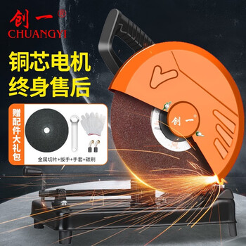 Chuangyi profile cutting machine 355 high-power wood aluminum multi-angle multi-functional steel machine saw aluminum machine power tool copper core flagship model + 1 grinding wheel blade