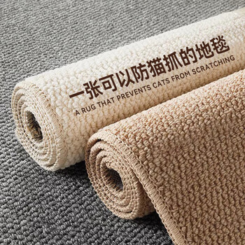 Budis carpet living room imitation sisal light luxury high-end study room full sofa coffee table blanket large size tea room plain high-end milk white 200*350cm