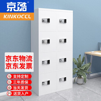 Kinkoccl safe cabinet file cabinet double safe file cabinet intelligent password lock eight doors
