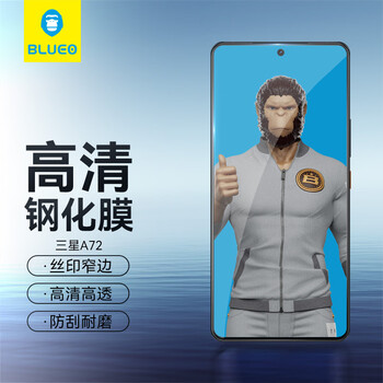 Blueo is suitable for vivo x100s tempered film screen cover protection vivo s19/iqoo10 mobile phone film high-definition anti-fall and anti-fingerprint film