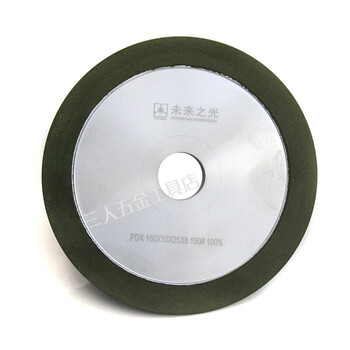 Shantou lincun tungsten steel grinding wheel diamond resin grinding wheel single bevel grinding alloy saw blade 125/150 gear grinder blade grinding disc 125x32 hole x150#