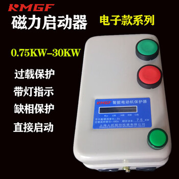 Shanghai magnetic starter 380v three-phase phase loss overload fan motor protector with indicator light 11kw380v (electronic with light) with overload loss