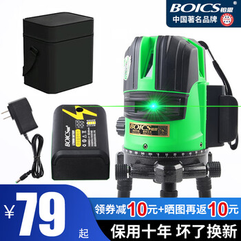 Boics green light level meter infrared laser strong light thin line 5-line ld blue light high-precision automatic leveling water liner smart touch screen green light second line single lithium battery