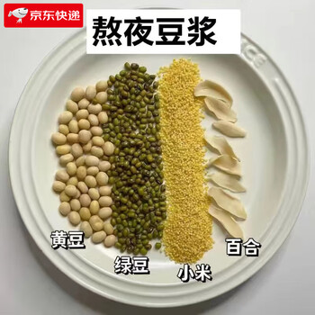 Other meiling porridge, the same type of wall breaker ingredient pack, recipe, cooking pack, soy milk pack, whole grains combination, late night soy milk 5 packs, 1 pack 60g