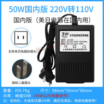 200w transformer 220v to 110v 100v power supply voltage converter 220v to 110v foreign electrical appliances used in china 6