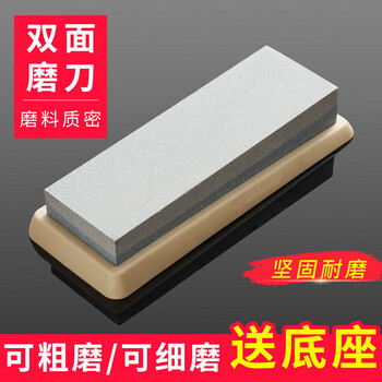 Baig whetstone natural household kitchen knife polishing stone kitchen double-sided thick and fine grindable anti-slip knife sharpener popular recommendation easy-to-use double-sided anti-slip whetstone