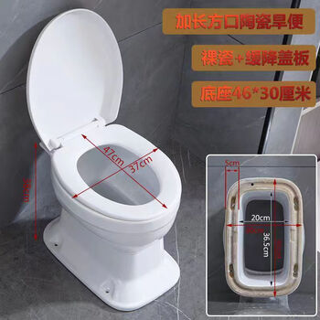 Dry toilet ceramic toilet for the elderly and pregnant women, rural toilet, pit toilet, straight-through flush-free toilet, new enlarged base, large square mouth + upgraded thickening 4cm 220mm