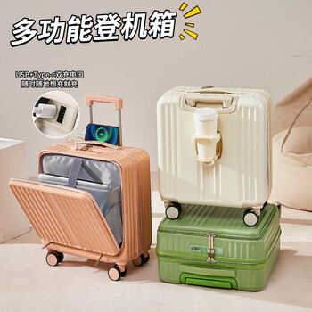 Guangludi front opening small suitcase trolley case can be carried on the plane 18 password travel suitcase strong and durable off-white usb/type-c dual charging port 18 inches boarding case + wet and dry separation + cup holder