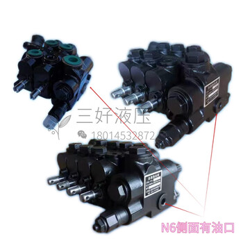 Customized car accessories multi-way valve heli lonking hangcha liugong tcm shimadzu hydraulic distributor three-way four-way five-way hangcha universal model 238t four-way