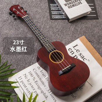 Yasateo 23-inch ukulele beginner student adult male and female ukulele children's entry-level four-string guitar 23-inch ink red + gift bag
