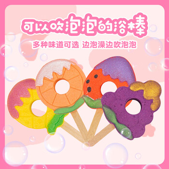 Neibaoli children's fun bath ball can blow bubbles and has many bubble bath salt balls. fruity bath ball with grape flavor.