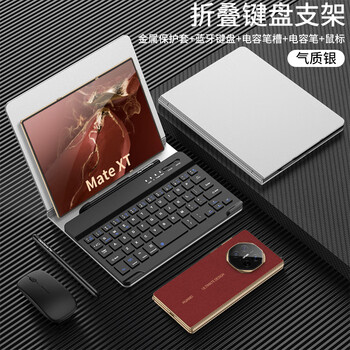 Diyan is suitable for huawei mate