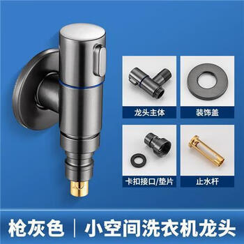Jiumuwang shijia toilet companion one in two out angle valve washing machine full copper faucet large flow water dividing valve double control water stop joint brass gun ash single use washing machine water stop interface