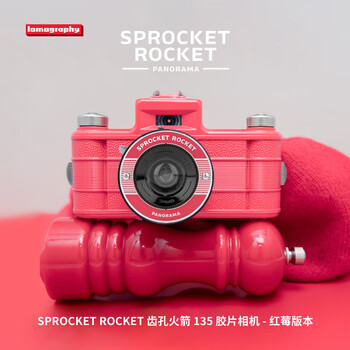 Lomography lomography new color sprocket rocket wide-angle perforated wide-field film camera 135 cranberry version official standard