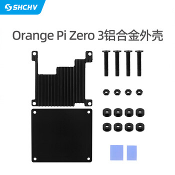 Schhv orangepi zero 3 aluminum alloy shell orange pi zero 3 development board heat dissipation metal protective shell aluminum alloy shell