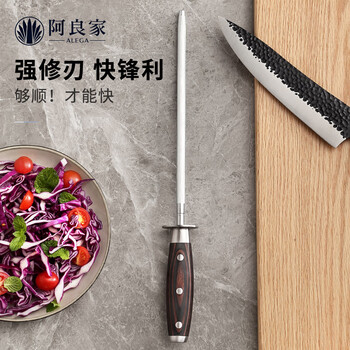 Aliangjia sharpening stick quick-edging knife sharpener household kitchen knife artifact commercial butchering special sharpening stick knife stick 8-inch sharpening stick