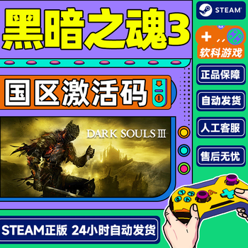 Steam genuine pc game dark souls 3 country activation code dark souls iii game dark souls 3 dark souls 3 dlc season pass