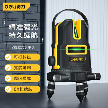 Deli level infrared high-precision strong light thin line green light laser automatic line level ruler line meter line caster single electric ld2 line plastic box level dl4161