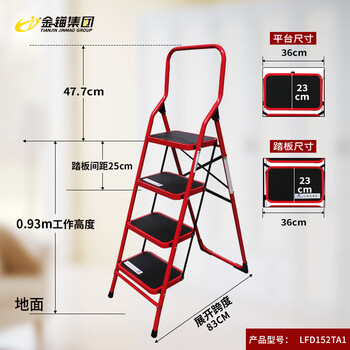 Golden anchor three-four-step thickened iron ladder folding herringbone ladder household easy storage ladder telescopic mobile dual-purpose staircase four-step ladder export quality safe climbing lfd152ta single-sided ladder