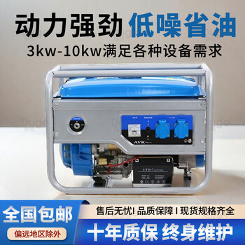 Duge gasoline generator multi-fuel two-phase low-noise hand-operated electric starter household power generation portable three-phase small generator set 3 kilowatt hand start 220v