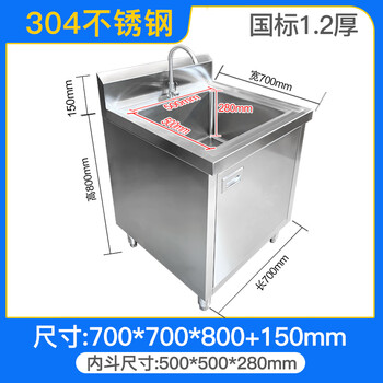 Renjuyi customized stainless steel sink cabinet commercial sink kitchen cabinet wash basin canteen wash basin single and double samsung customized 304# single pool cabinet 700*700*800mm