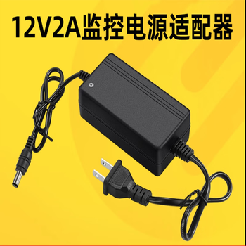 Bestroni surveillance camera power adapter 12v2a unit