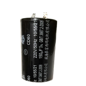 Cd60 wenbao motor starting capacitor single-phase 220v water pump running working capacitor 40/300/400uf50 150uf
