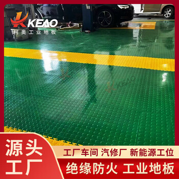 Repair shop pvc floor new energy work station insulation protection floor mat special wear-resistant pvc industrial floor mat for repair room contact customer service to design a drawing