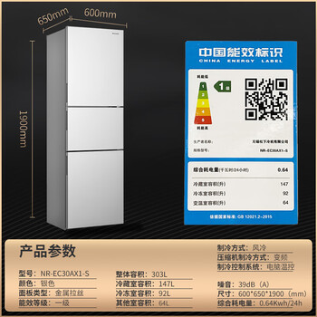 Panasonic nr-ec30ax1-s/js30ax1-w air-cooled frost-free 303 liters panasonic refrigerator with ice making official flag tail goods quality appliances nr-ec30ax1-s silver automatic ice making nationwide joint warranty invoice