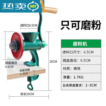 Hand grinder, small grinder, grinder, bean grinder, meat grinder, medicinal material cast iron grinder, chili powder grinder, small grinder can only grind powder