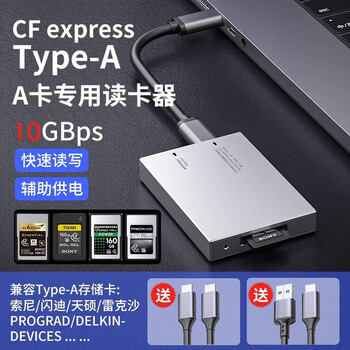 Centos is suitable for sony sony cea-g80t tianshuo cfea card b camera storage card fx6/fx3/a7s3/a1/a7m4 card reader sd card android computer data transfer cfa card card reader cfexpress type-a usb3.1