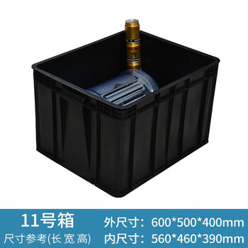 Anti-static turnover box black finishing storage box electronic component box material parts box turtle box turnover box with cover no. 11 600*500*400 can be equipped with a cover