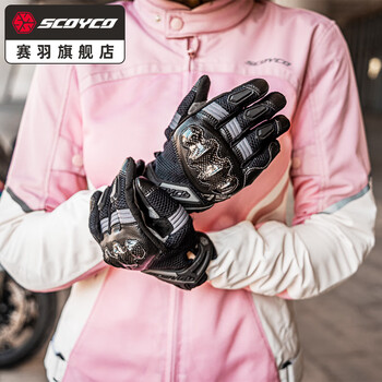 Scoyco motorcycle gloves summer anti-fall cycling riders carbon fiber full finger racing men and women couples breathable pulse