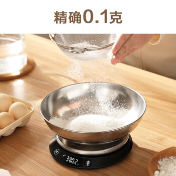 Xiangshan kitchen scale electronic scale gram weighing high-precision gram weight scale platform scale household food weighing vegetable scale tea baking cake gram scale coffee scale fruit scale rechargeable model without disk 5kg range, accuracy value 0.1g